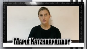 Μαρία Χατζηπαρασίδου : «Όταν είσαι στον ΠΑΟΚ, πρέπει να πρωταγωνιστείς!» | AC PAOK TV